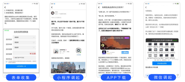 知乎广告画报如何搭建? 知乎广告画报如何搭建?