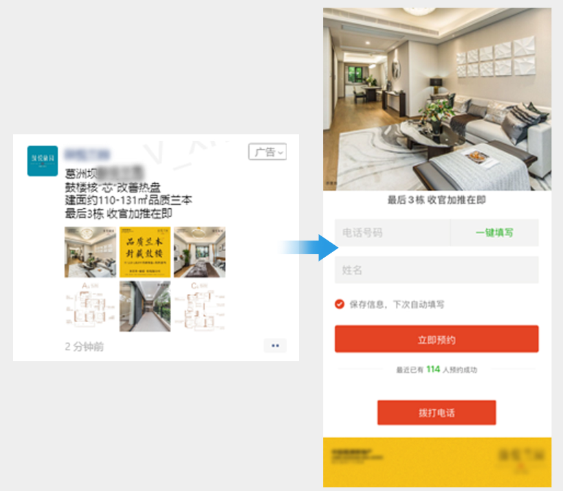 案例二：江苏某文旅地产公司