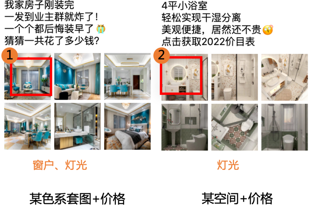 创意数量：账户必须要有多套不同的创意素材（建议3套以上）