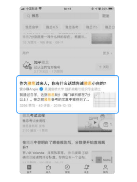 知乎广告代理商的电话是多少？4009602809
