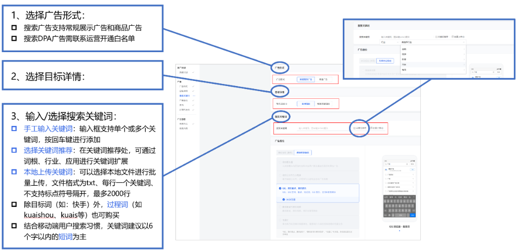新建广告 新建广告