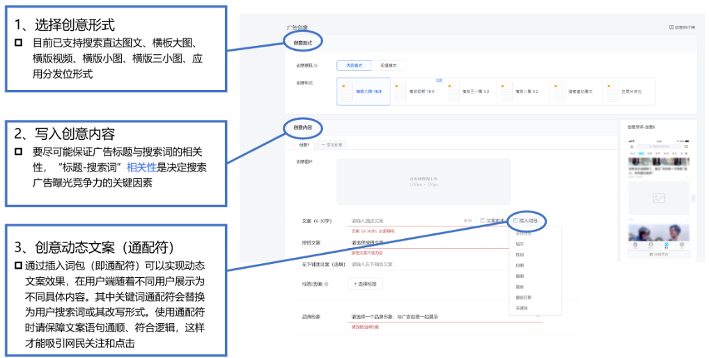 广告创意 广告创意