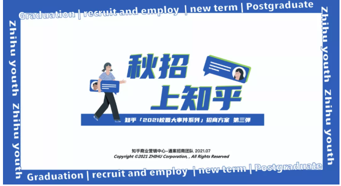 知乎营销的优势是什么？