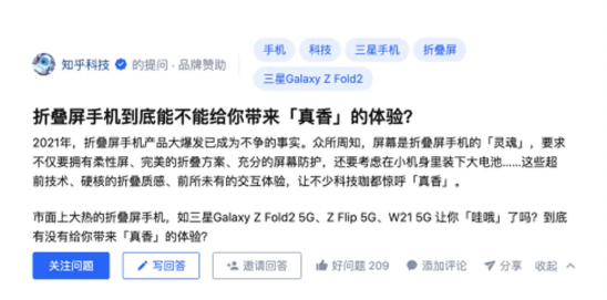 知乎推广的案例有哪些？