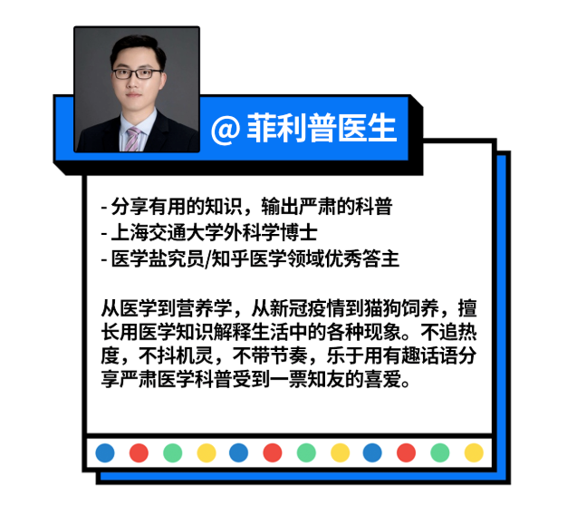 芝士集结号丨医学科普真不是「早吃姜胜参汤」那么简单