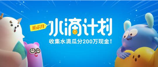 OPPO商店推出“暑期狂欢月”，投放全平台资源赋能开发