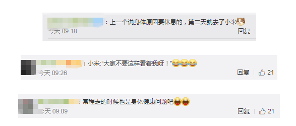 OPPO商店开户并未宣布离职，且他在绿厂多年也做出了很多贡献