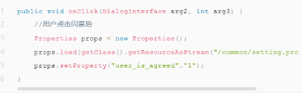 只有在用户阅读并同意隐私政策后,该状态才改变 只有在用户阅读并同意隐私政策后,该状态才改变