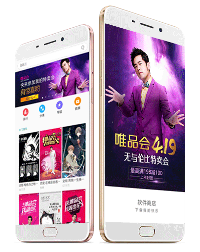 唯品会在419举行大型促销活动，希望在OPPO广告平台获得最大程度曝光