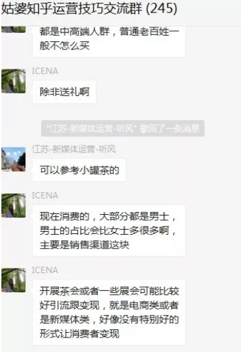 知乎广告全平台投放这就告诉我们写回答时要引导用户收藏 知乎广告全平台投放这就告诉我们写回答时要引导用户收藏