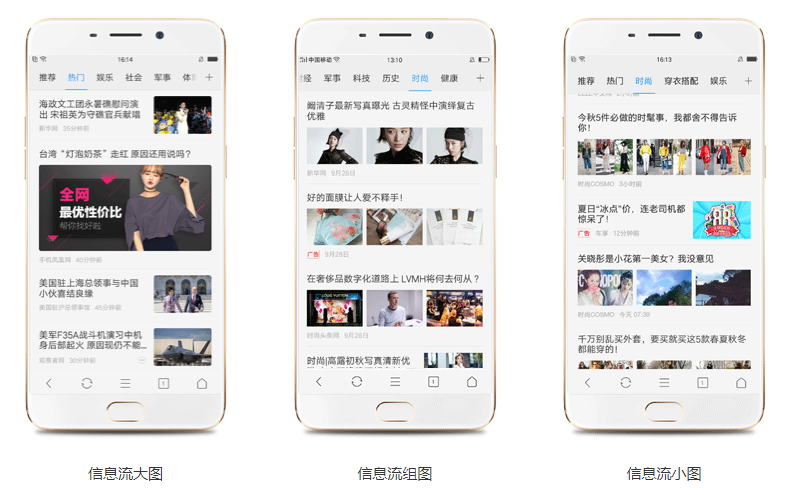 OPPO信息流广告和浏览器推广开户官网是？OPPO广告官网开户多少钱？