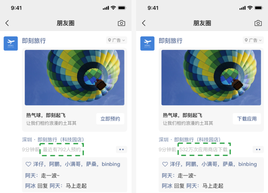 腾讯广告创意组件 | 腾讯广告投放平台