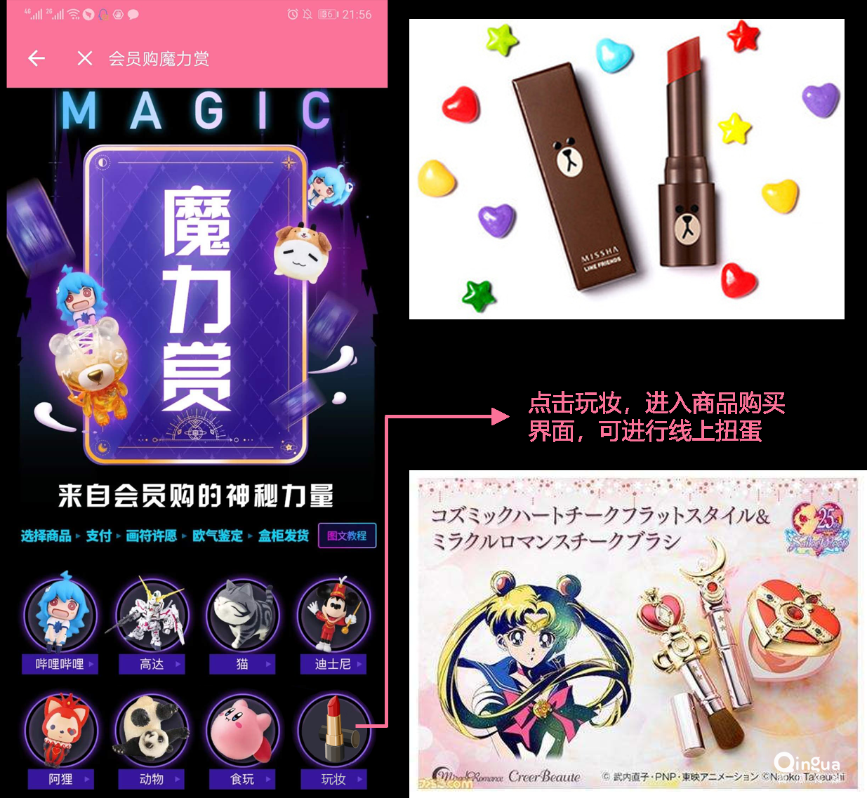 哔哩哔哩广告效果怎么样