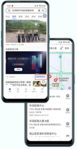 LBS导航信息流