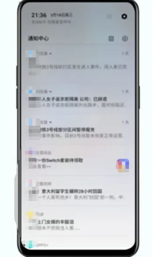 第一时间抢夺用户注意力