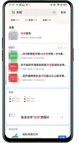 紧贴用户搜索场景体验