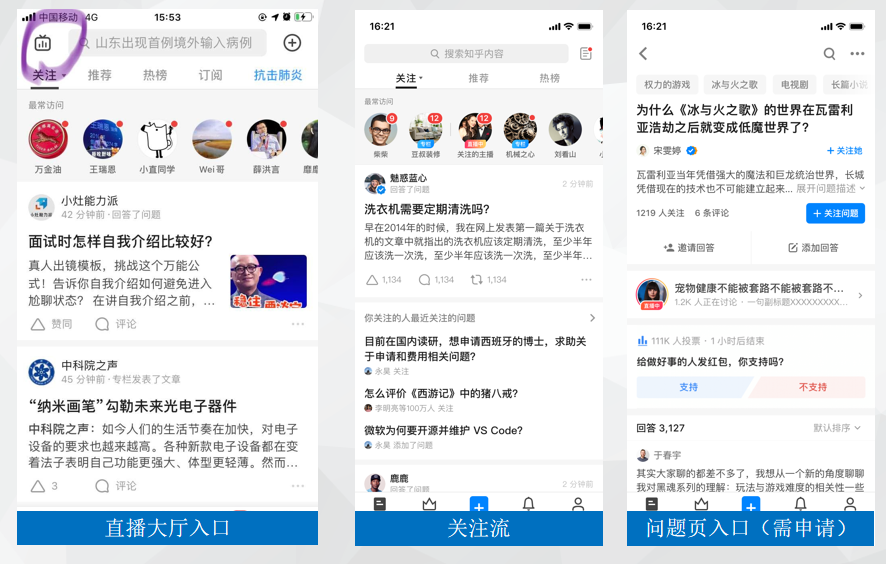 知乎月度典型开户审核拒绝情况分析