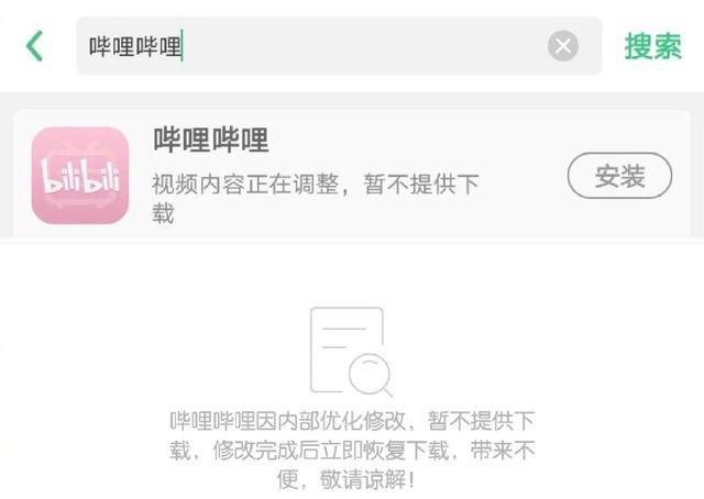 b站广告开户的主要提供的业务包括视频