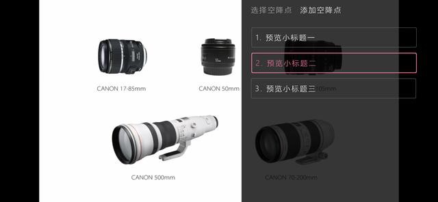 哔哩哔哩广告效果怎么样