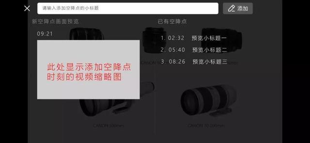 哔哩哔哩产品分析报告！