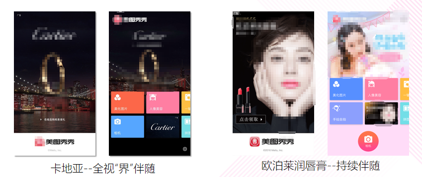 伴随用户视野，强化广告效果