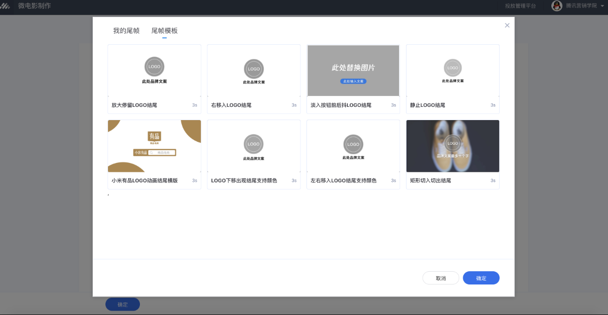 二次加工 二次加工