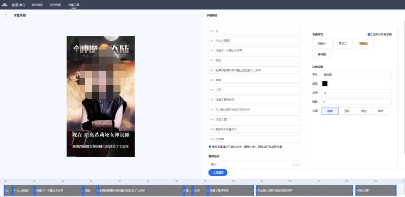 修改图片的操作步骤