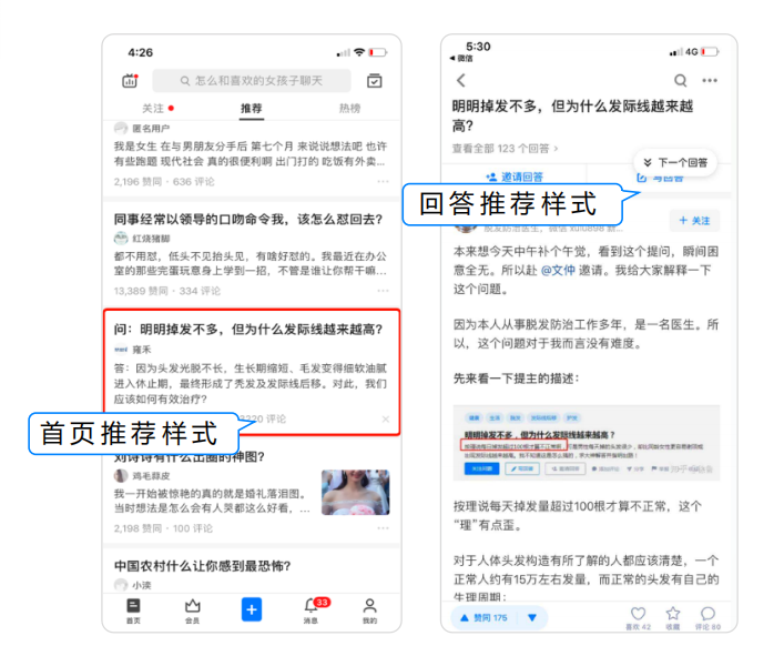 知乎广告月度典型开户审核拒绝情况分析