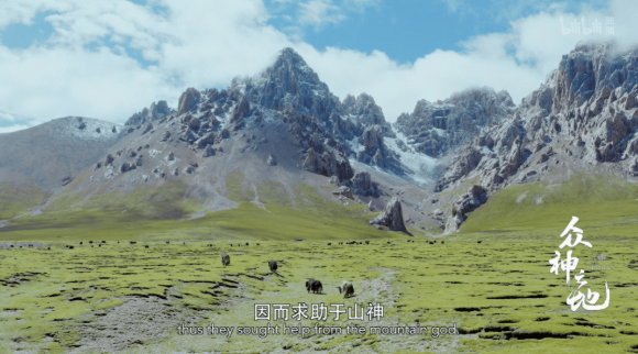 又或是每一帧都能入画的《众神之地》？