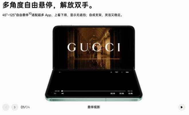 OPPO携手GUCCI，打造奢侈品跨界营销新模式 | OPPO广告营销