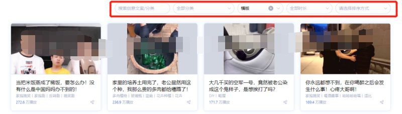 腾讯视频热播榜