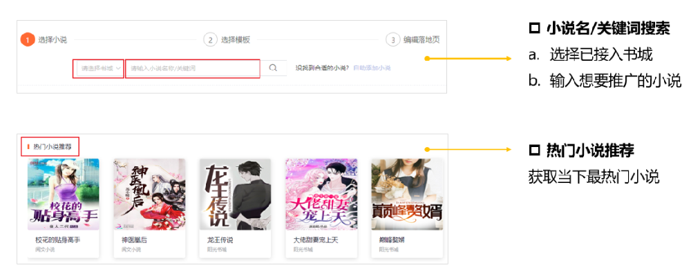 腾讯广告阅宝落地页 | 腾讯广告营销平台