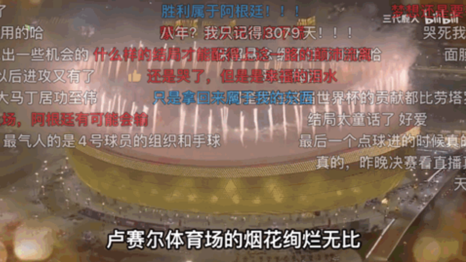 梅西身上永不放弃的要强精神，也正是蒙牛所秉持的品牌精神。这支击中了大众情绪的短片，迅速登上全站热门第二。