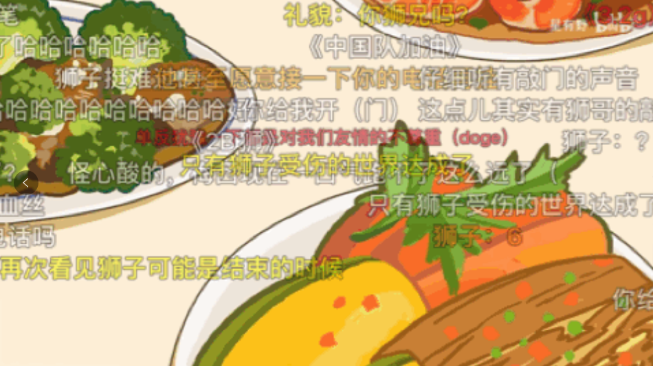 在众人看球间隙，狗哥和猫猫姐弟也顺势种草蒙牛世界杯32强国旗定制包装和进球福利活动，引导关注蒙牛官方小程序。