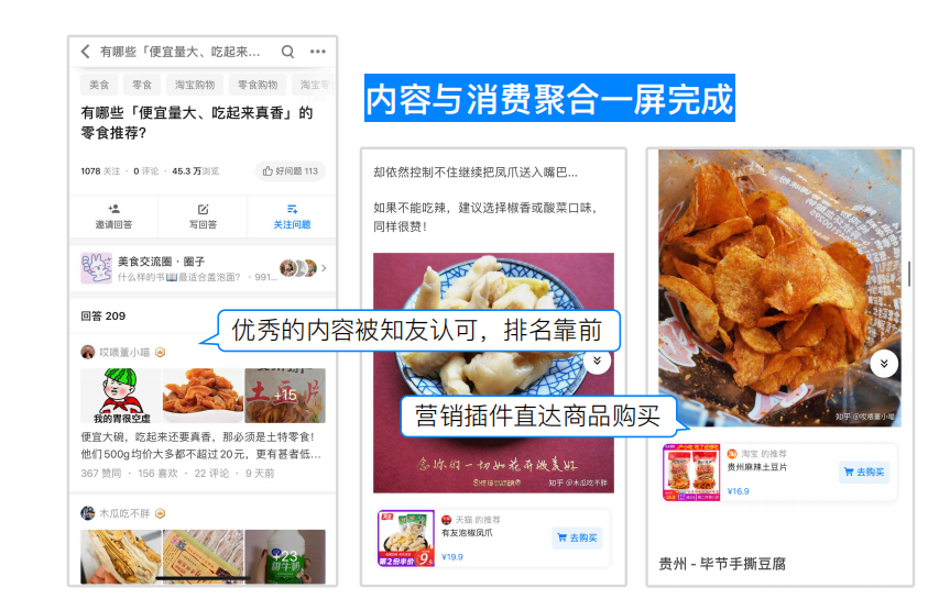 深圳知乎开户,广州知乎推广 深圳知乎开户,广州知乎推广