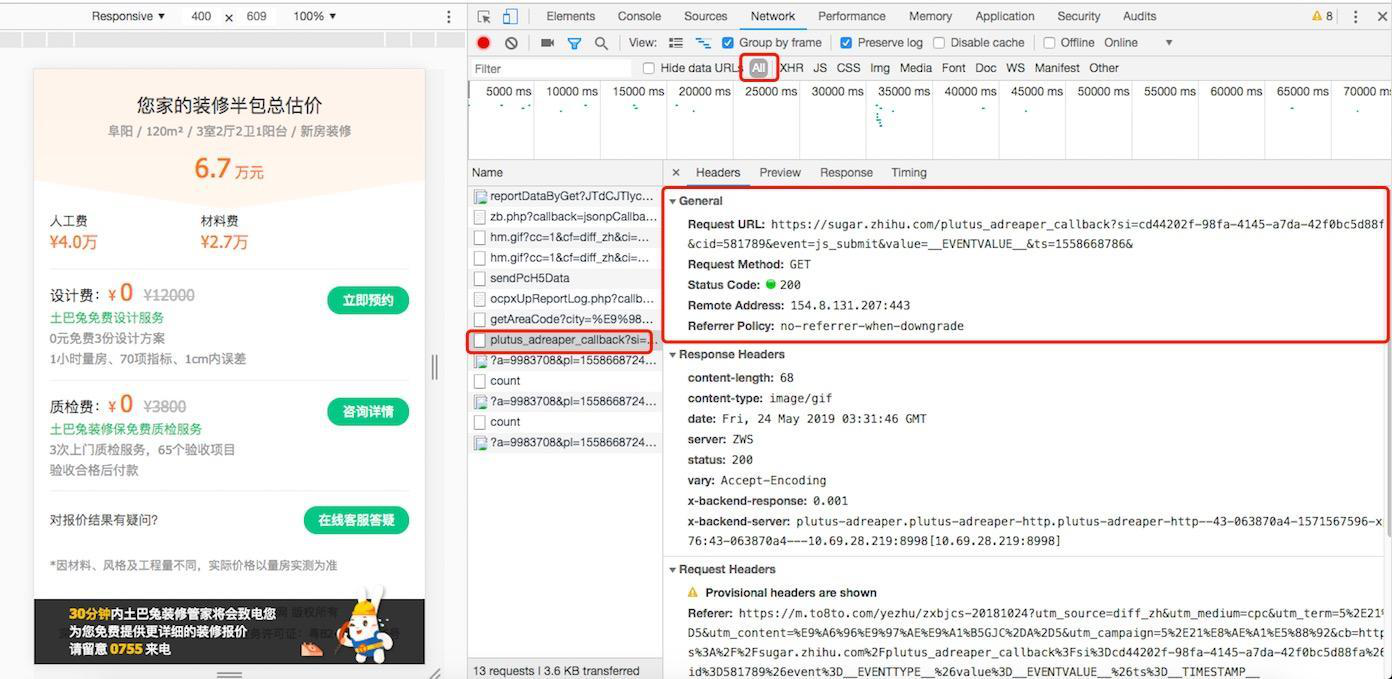 知乎代理商,知乎开户渠道,知乎APP广告
