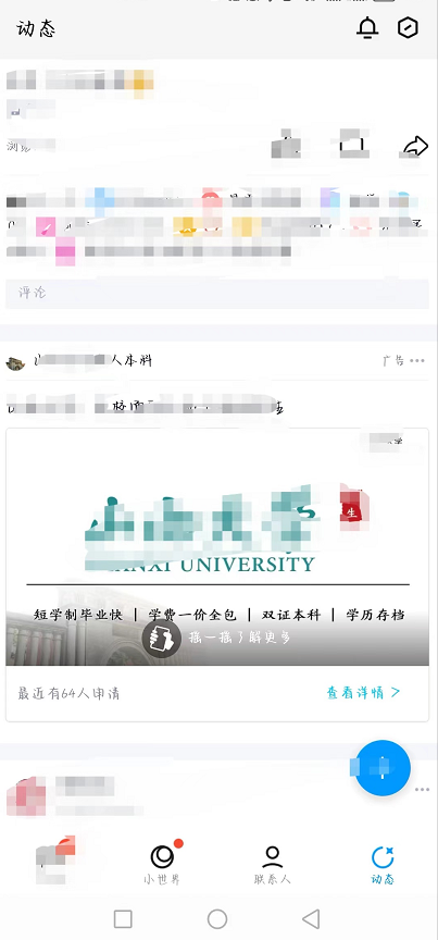 腾讯广告优化目标 | 腾讯广告平台