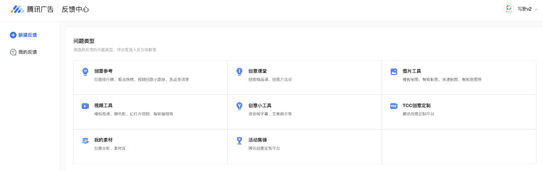 首页点击右下角反馈按钮，选择需要反馈的模块，填写问题表单进行反馈。