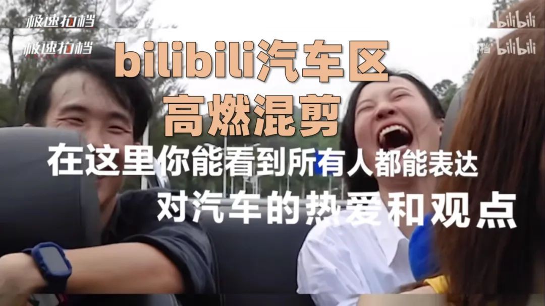 在这里你能看到所有人都能表达对汽车的热爱和喜欢