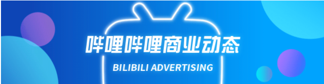 超多粉的奇多在B站涨了超多粉，因为这广告味儿太浓了！| B站视频推广