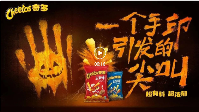 万圣节前夜，UP主「东东翔」发现自己的作品「被狠狠摸了一把」，现场只留下一个黄色手印。经过一番紧急推理，小丑竟是「吃奇多吃到上头」的自己。