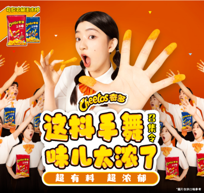 事实上，食品饮料行业向来是魔性广告的诞生地。儿时的旺旺经典广告「你妈妈好爱你哦」时隔多年依旧人气不减；「你没事儿吧」的溜溜梅至今还是鬼畜区热门素材。