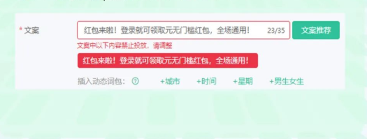 9月产品月报 | 服务商账号首页支持批量转账、消耗日环比及周同比