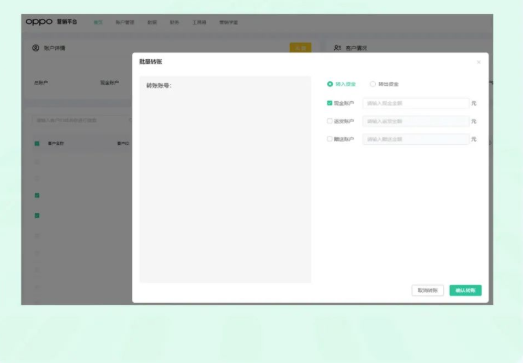 禁推词功能优化