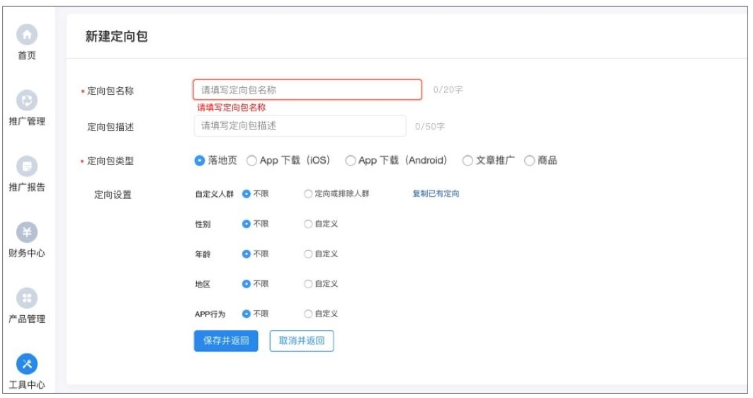 知乎开户代理,知乎APP广告投放