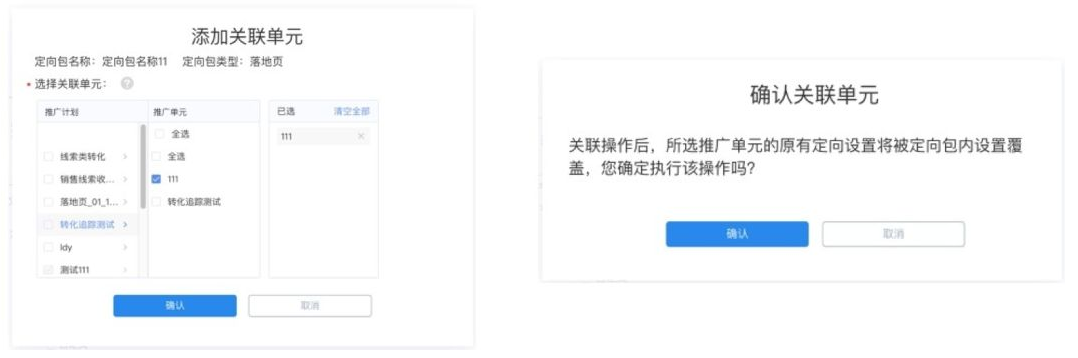 知乎广告投放,知乎推广开户