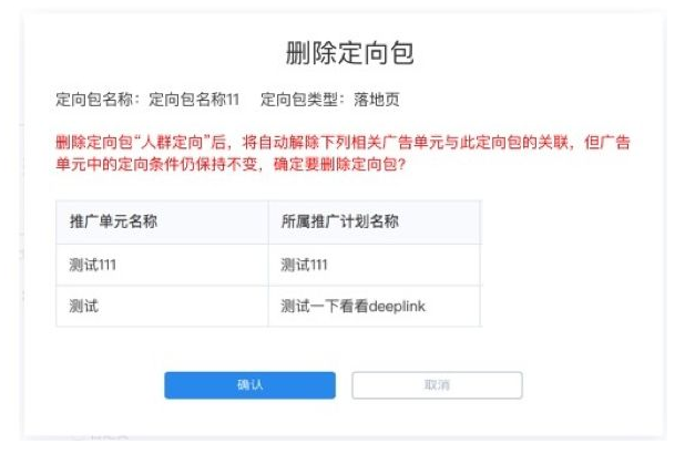 知乎推广代理,知乎APP广告样式