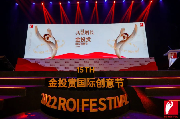 2022金投赏：在B站，抓住人生新阶段的新一代【上】 | 哔哩哔哩广告开户