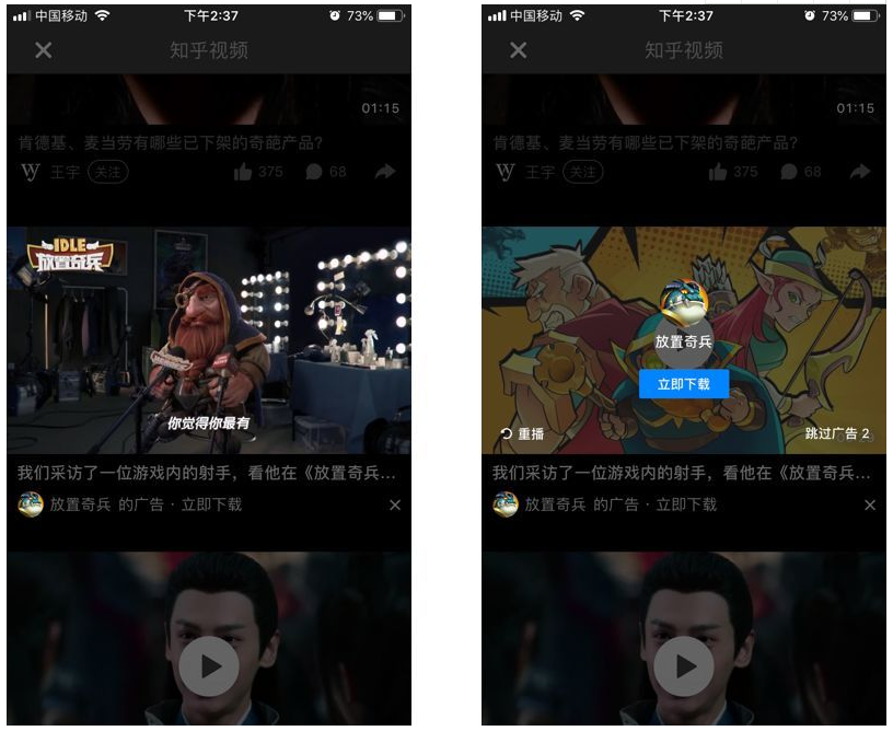 知乎推广是如何展现的,知乎的广告代理商是哪家,知乎广告推广是怎么做,知乎问答广告 知乎推广是如何展现的,知乎的广告代理商是哪家,知乎广告推广是怎么做,知乎问答广告