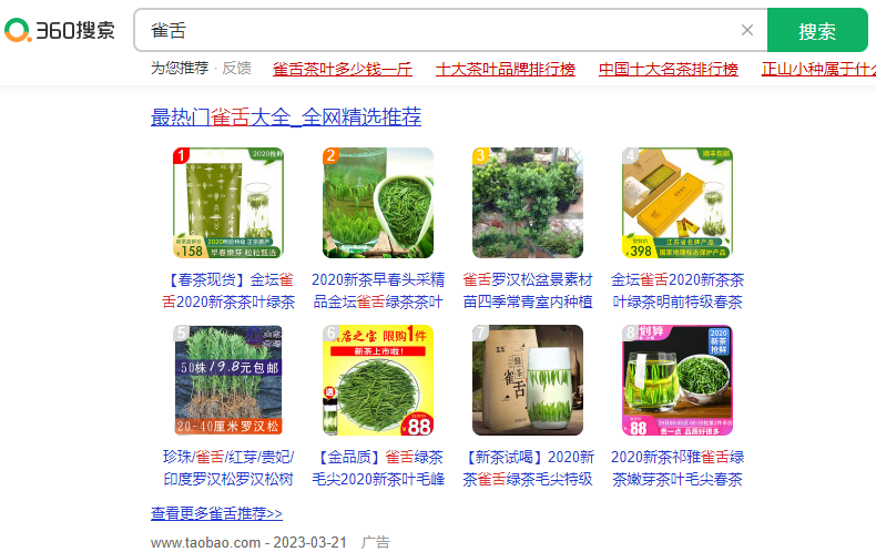 360搜索推广效果为什么不好？360搜索推广如何优化？